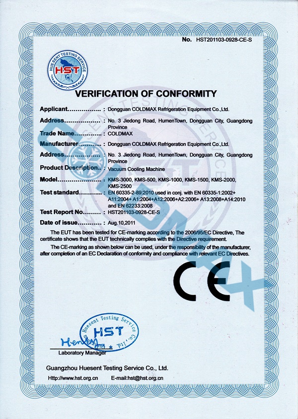 真空预冷机CE认证